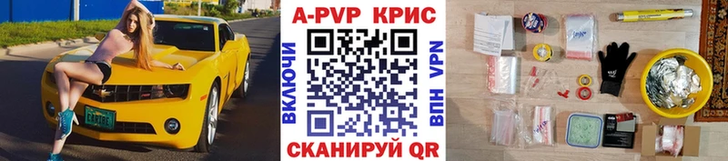купить сайты Волжск Alfa_PVP Соль