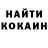КЕТАМИН VHQ HL Nasa2253