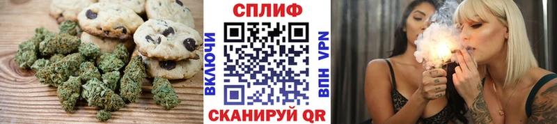 Canna-Cookies марихуана  Волжск 