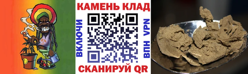 купить закладку Волжск ГАШИШ Cannabis