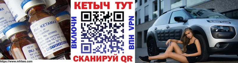 где найти наркотики  Волжск  MEGA сайт  КЕТАМИН ketamine 