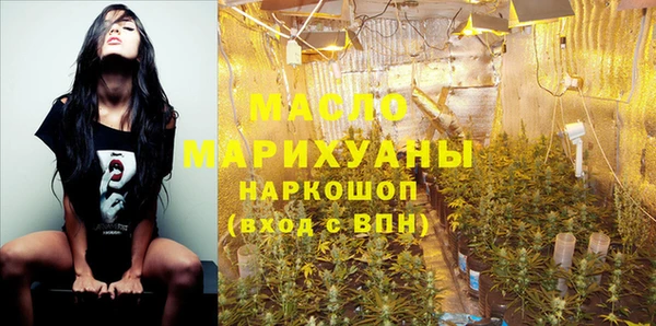 MDMA Богородицк