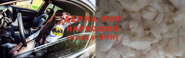 гашиш Богородск