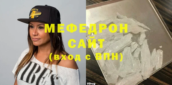 MDMA Богородицк