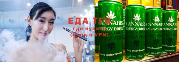 мефедрон мука Богданович