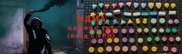 MDMA Богородицк