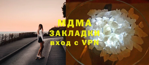 MDMA Богородицк