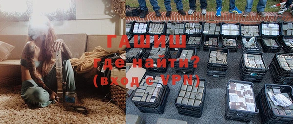 мефедрон мука Богданович