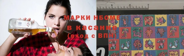 MDMA Богородицк