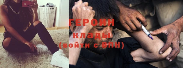 мефедрон мука Богданович
