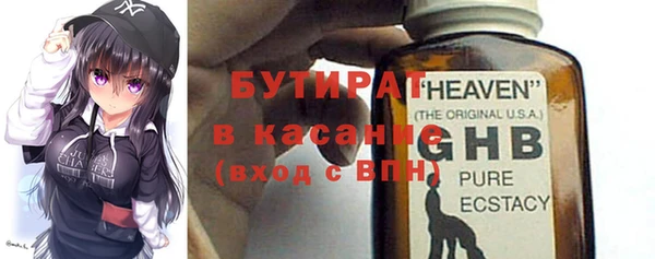 мефедрон мука Богданович