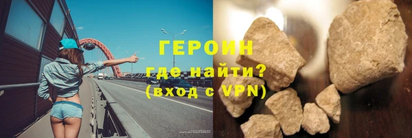 гашиш Богородск