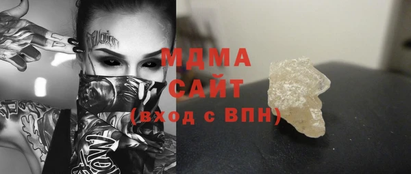 гашиш Богородск