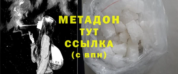 мефедрон мука Богданович
