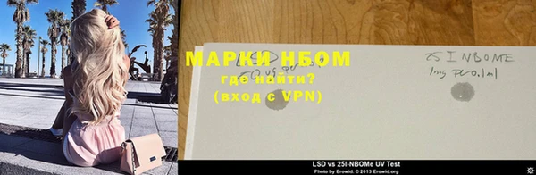 гашиш Богородск
