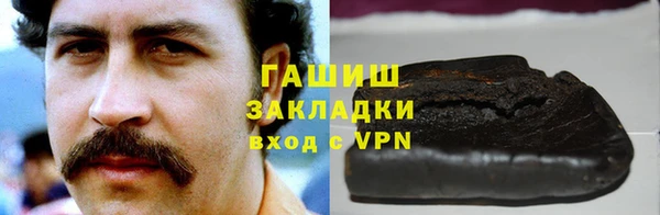 мефедрон мука Богданович