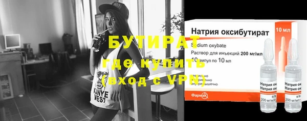 MDMA Богородицк
