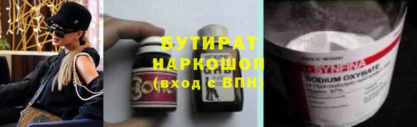 MDMA Богородицк