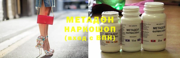 гашиш Богородск
