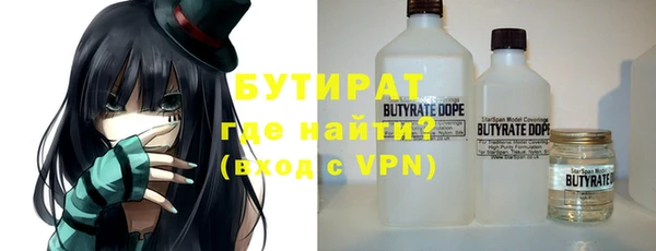 гашиш Богородск