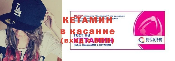 MDMA Богородицк