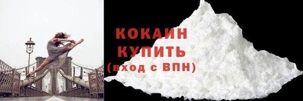 мефедрон мука Богданович