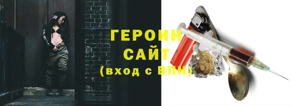 мефедрон мука Богданович