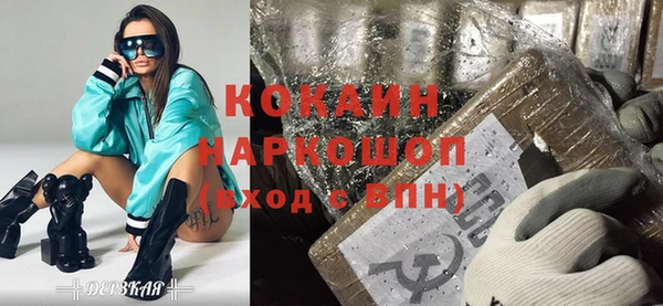 мефедрон мука Богданович
