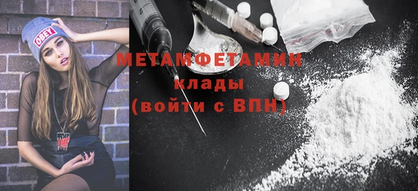 мефедрон мука Богданович