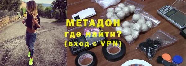 MDMA Богородицк