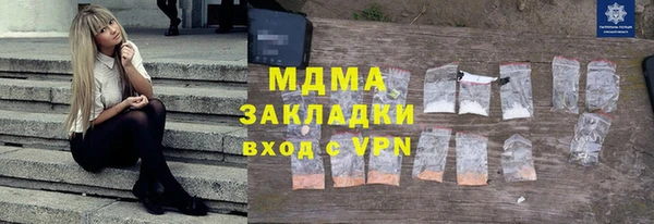 мефедрон мука Богданович