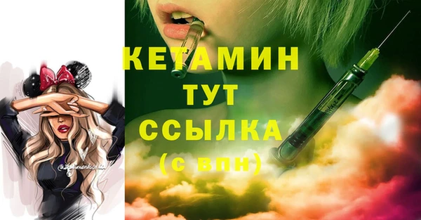 мефедрон мука Богданович