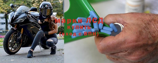 MDMA Богородицк