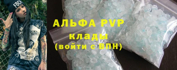 мефедрон мука Богданович
