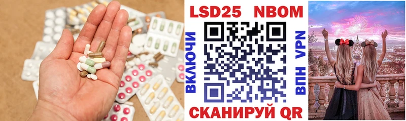 MEGA зеркало даркнет официальный сайт Лсд 25 экстази кислота наркотики Волжск
