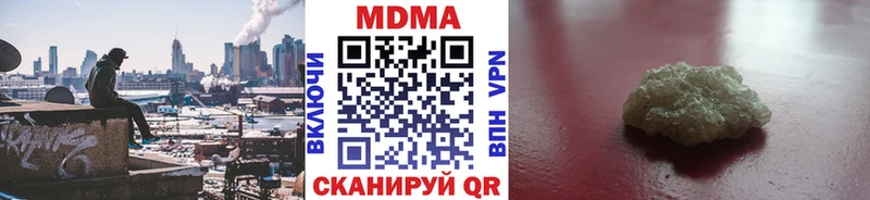 МДМА кристаллы  даркнет как зайти  Волжск 