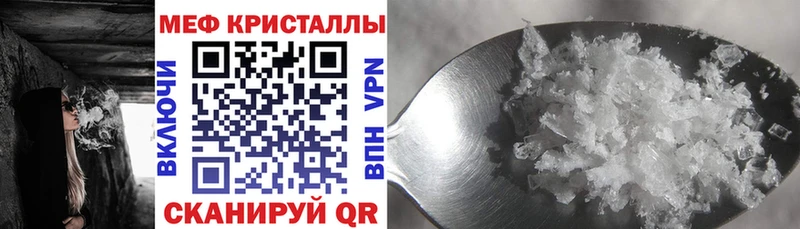 МЯУ-МЯУ 4 MMC хочу Волжск
