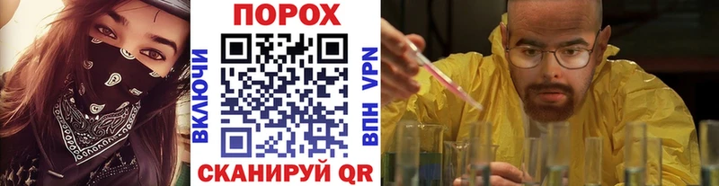 blacksprut ONION  Волжск  Метамфетамин пудра 